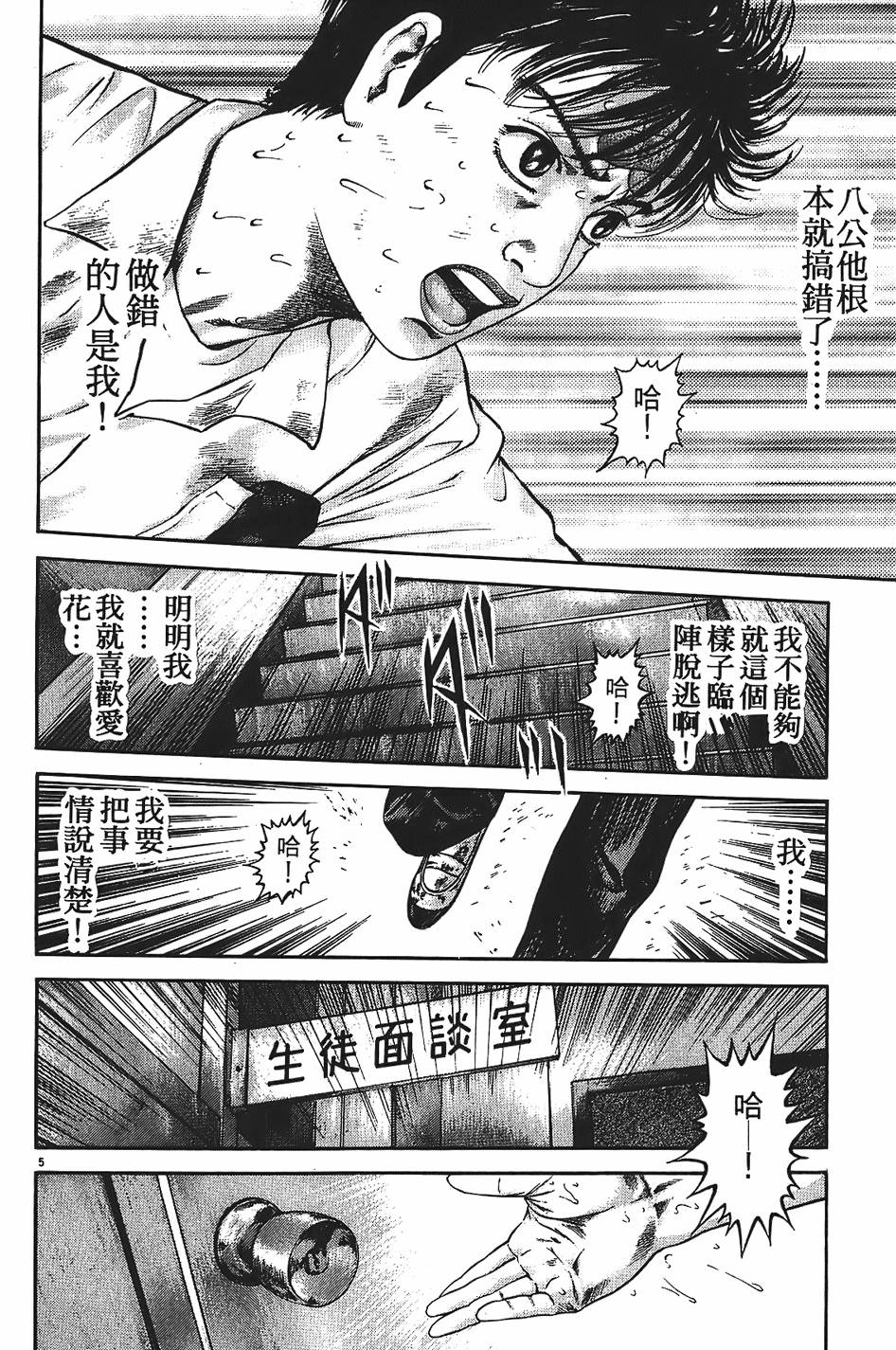 第153页