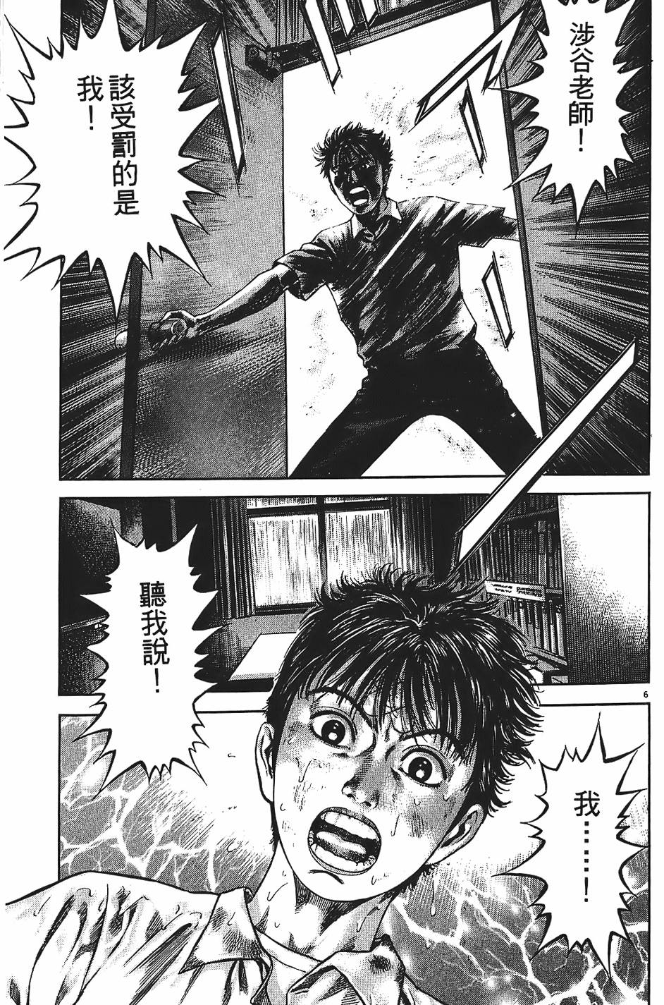 第154页