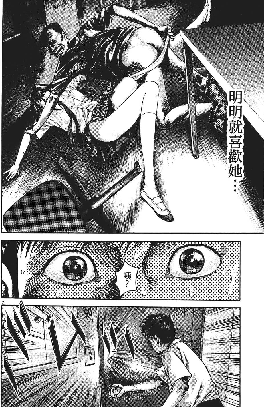 第155页