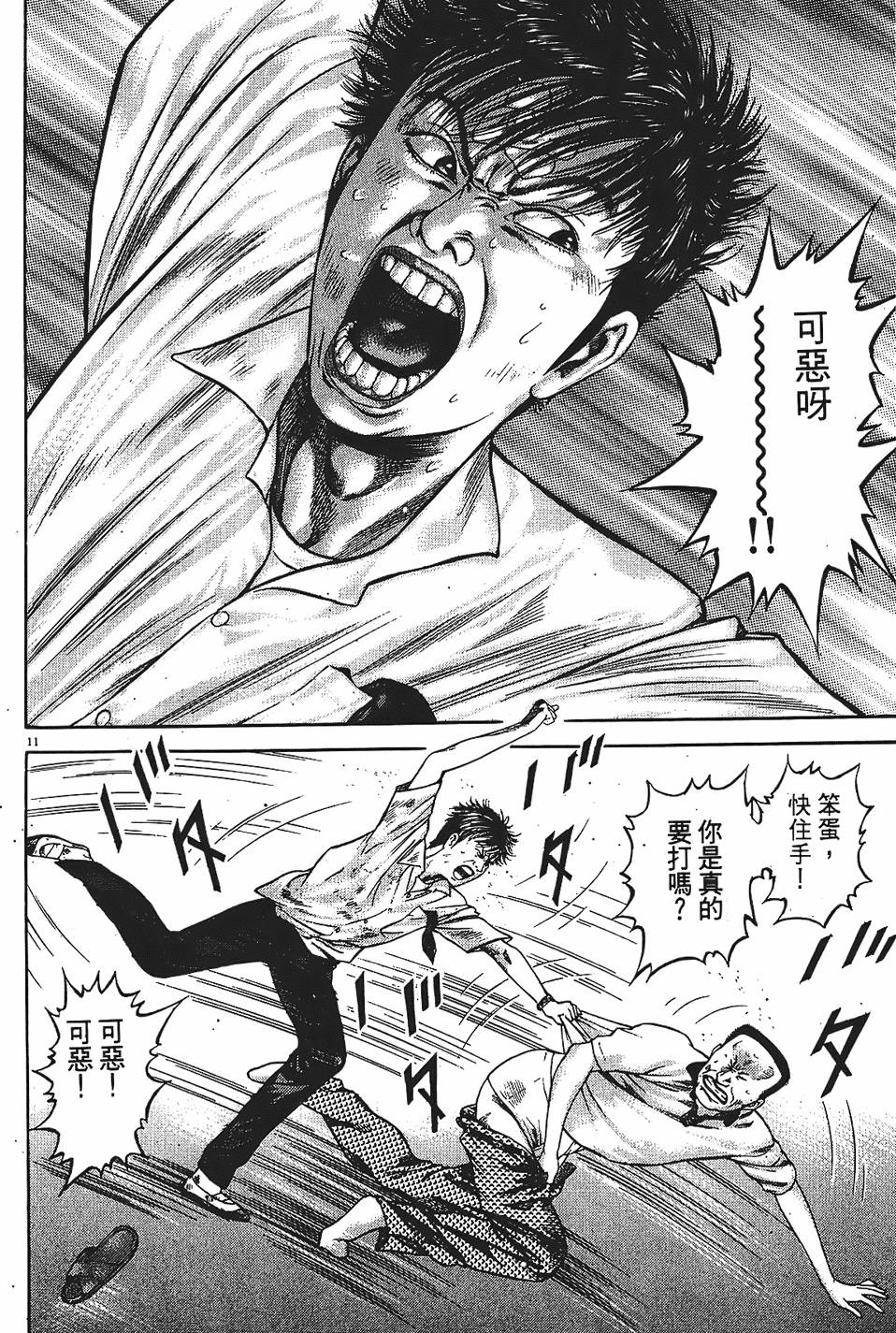第159页
