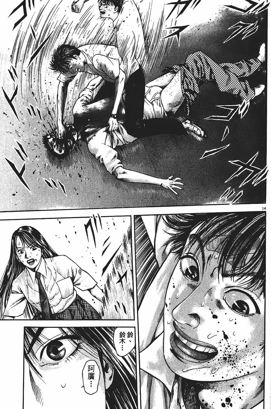 第162页