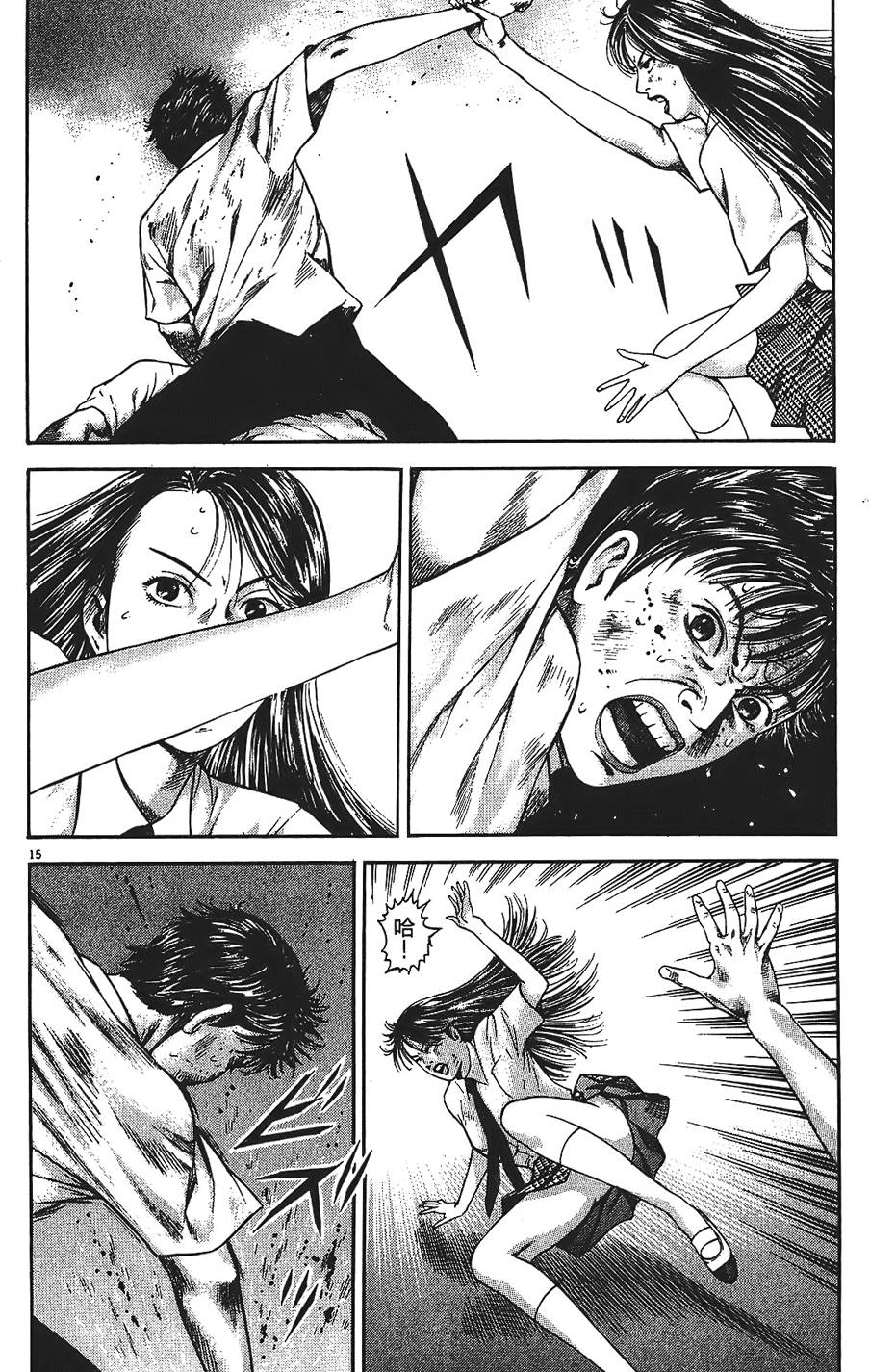 第163页