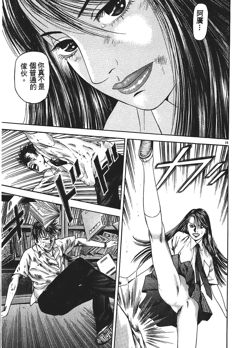 第164页