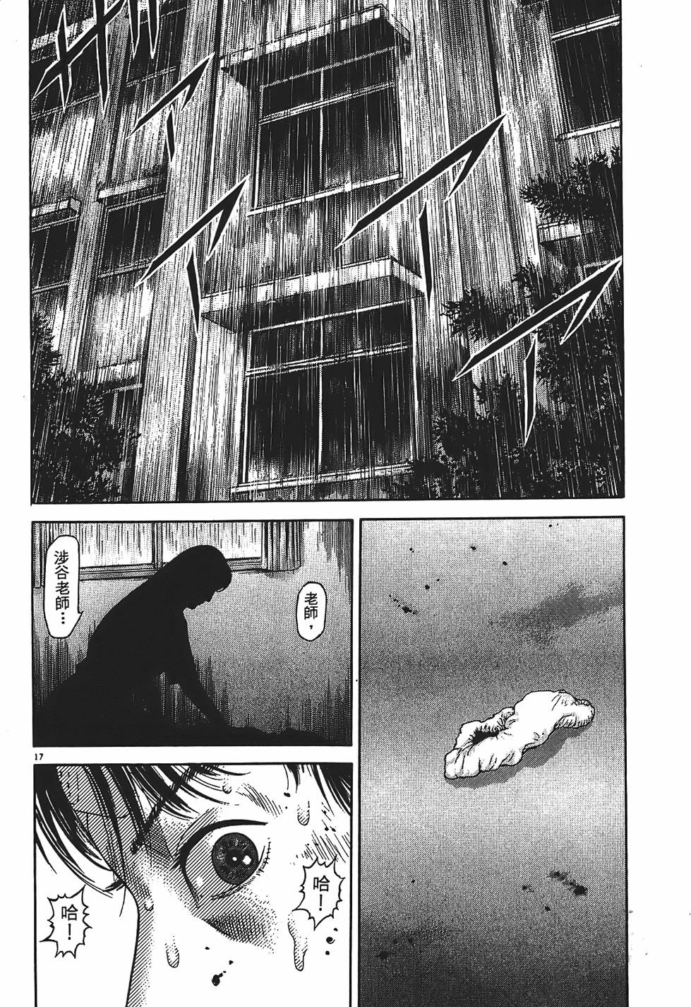 第165页