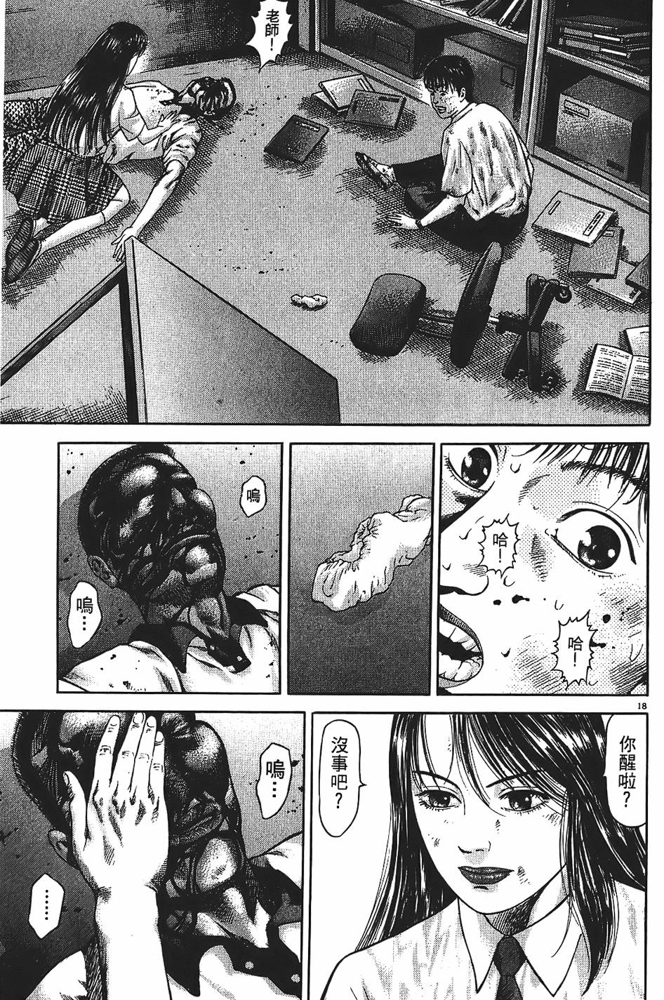 第166页