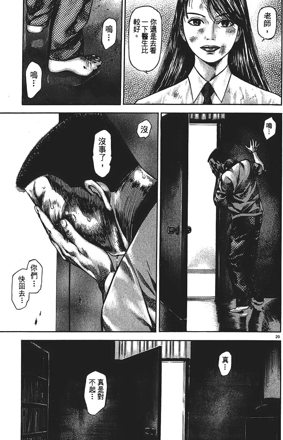 第168页
