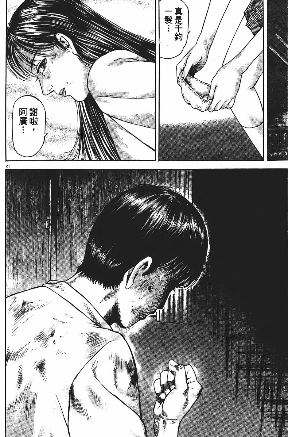 第169页