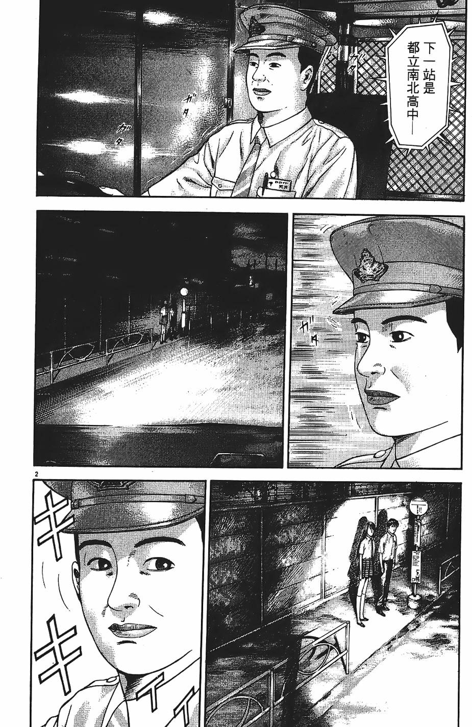 第171页