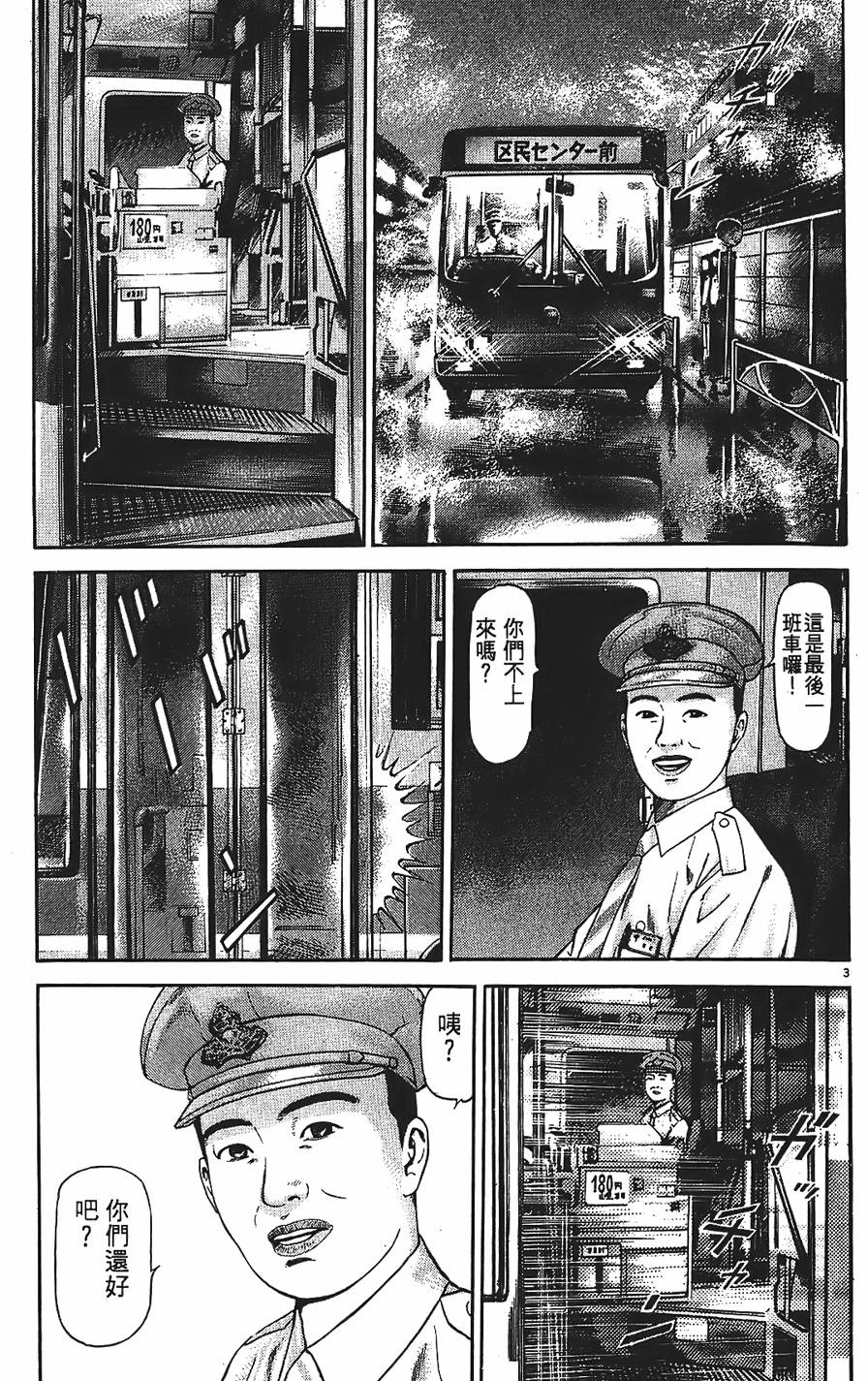 第172页