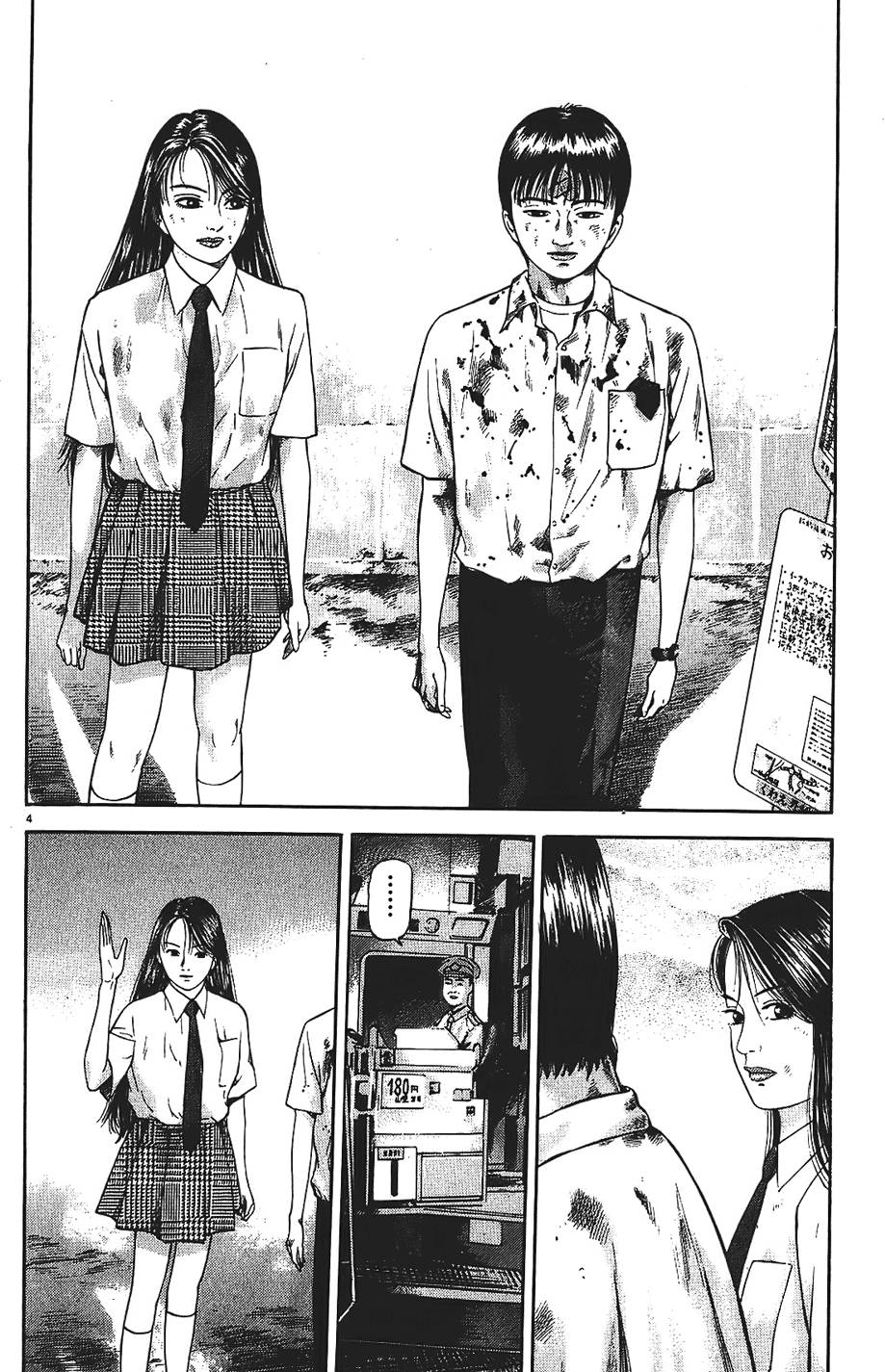 第173页