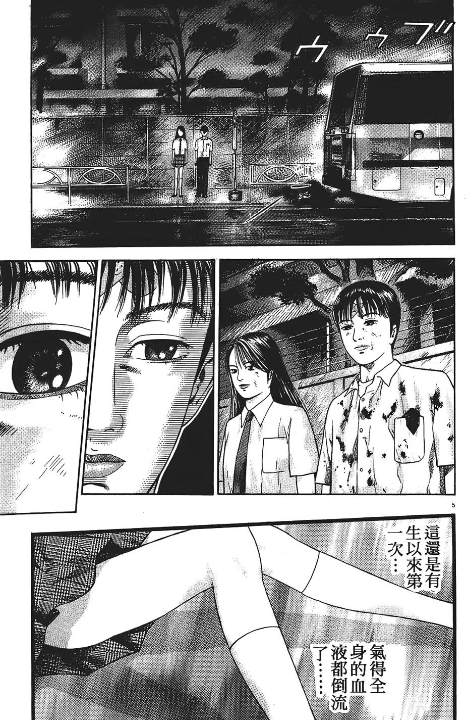 第174页