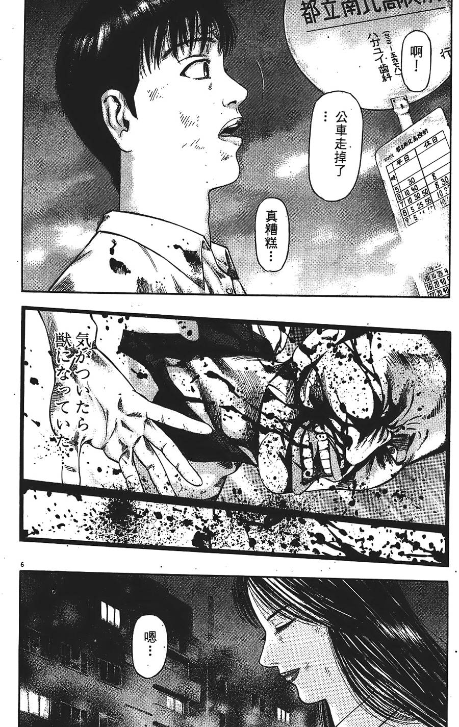第175页