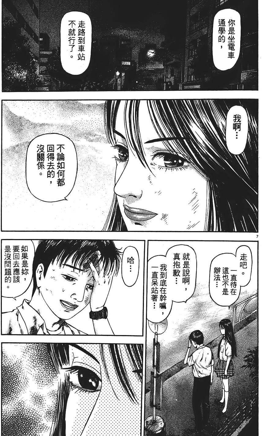 第176页