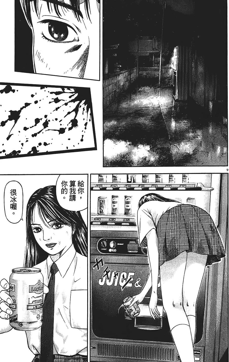 第178页