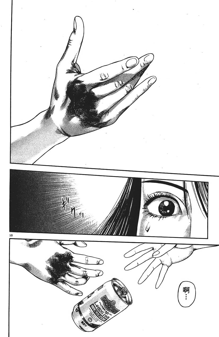 第179页