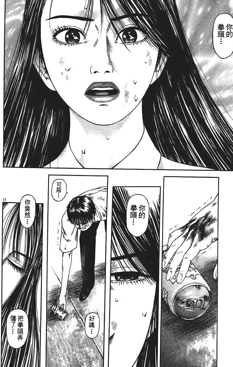 第181页