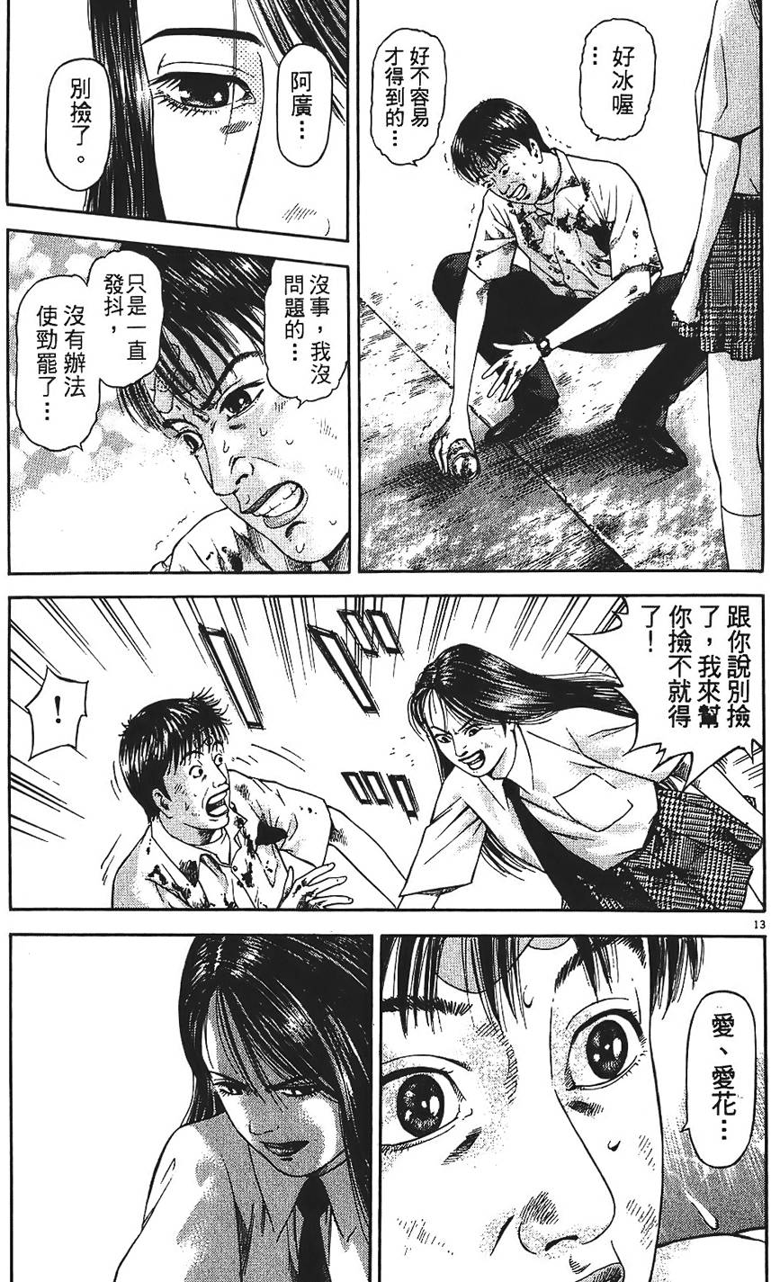 第182页