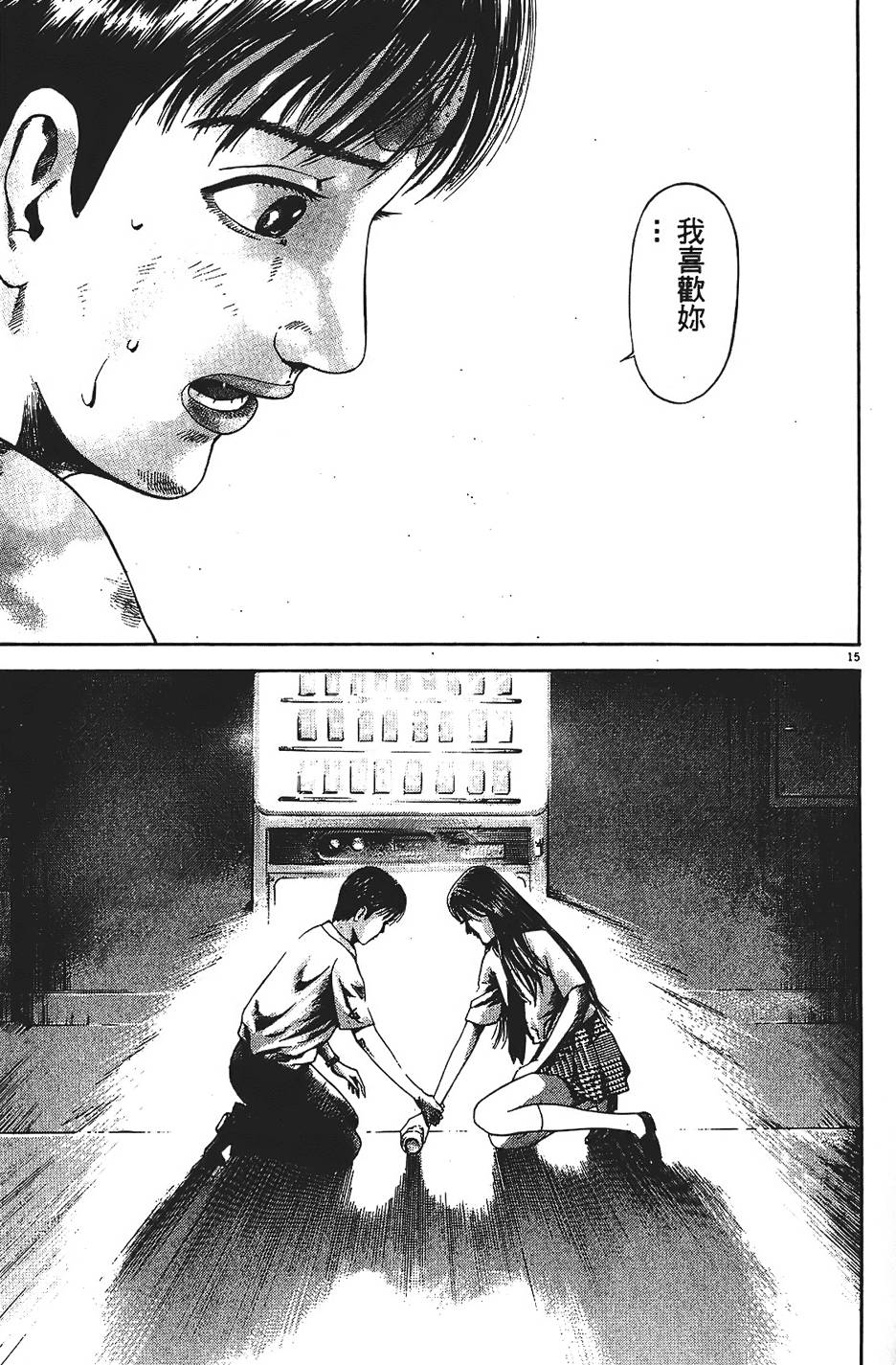 第184页