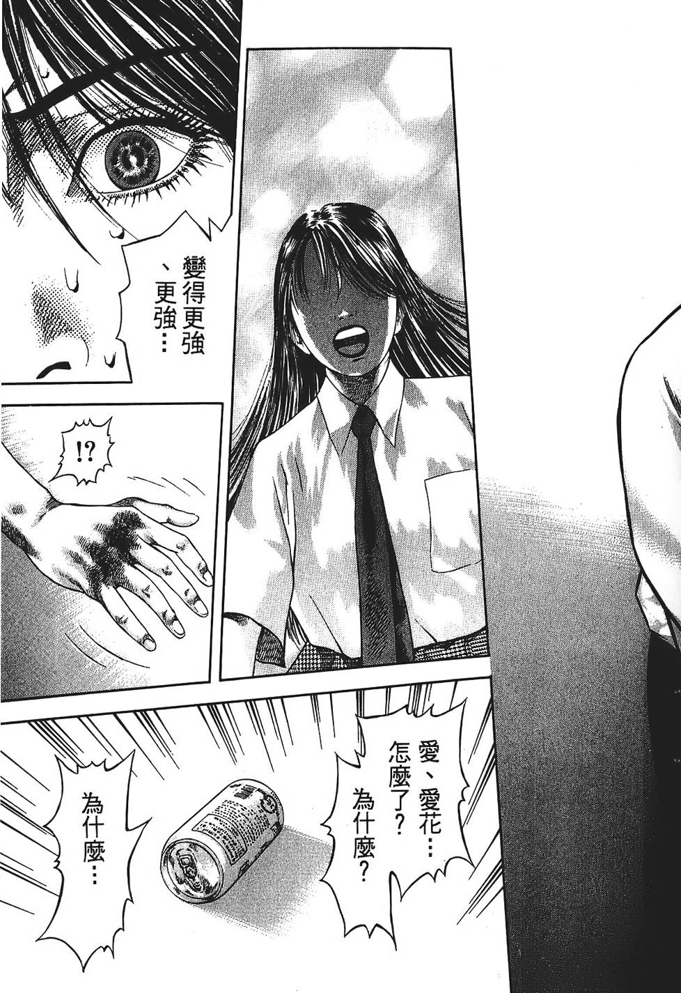 第186页