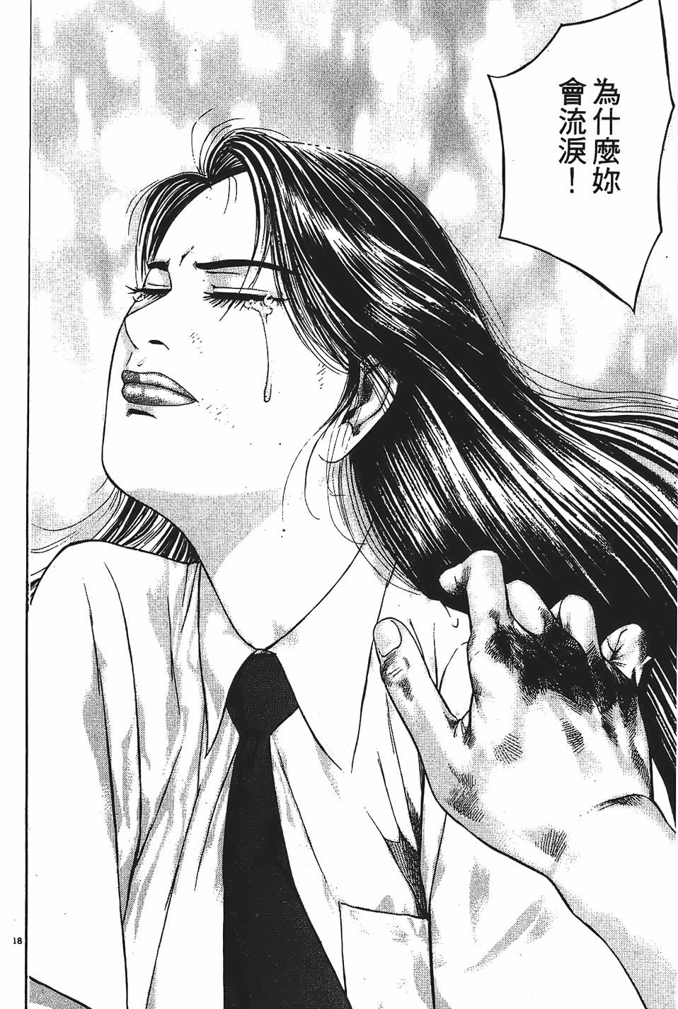 第187页