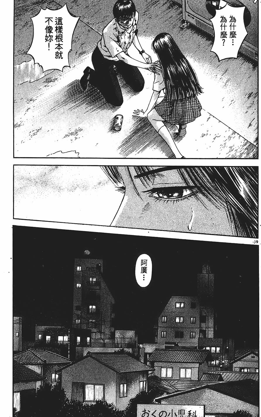 第188页