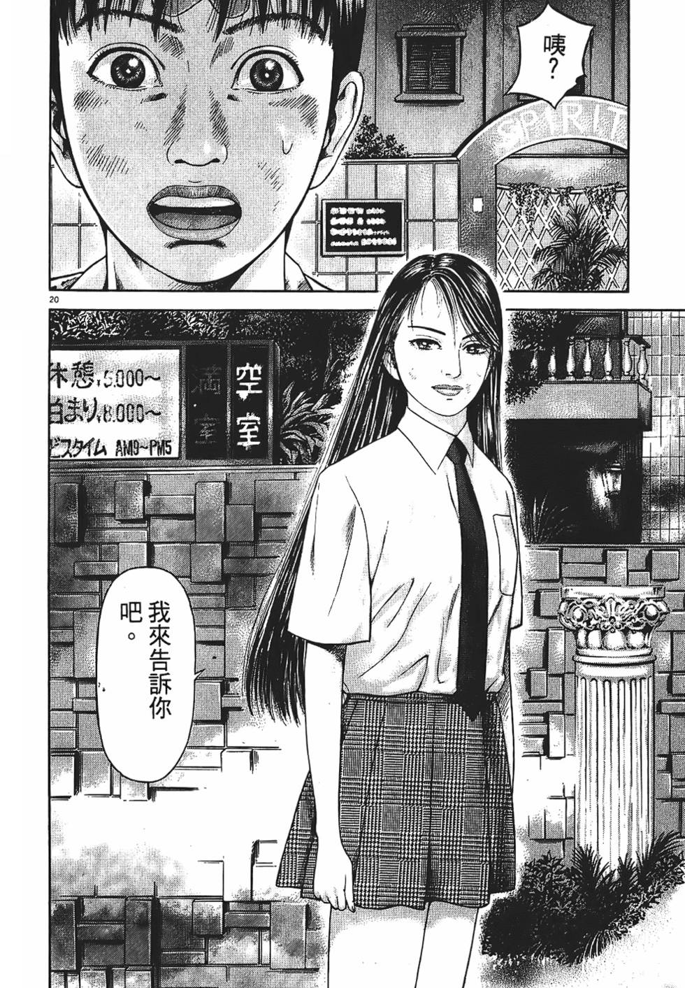 第189页