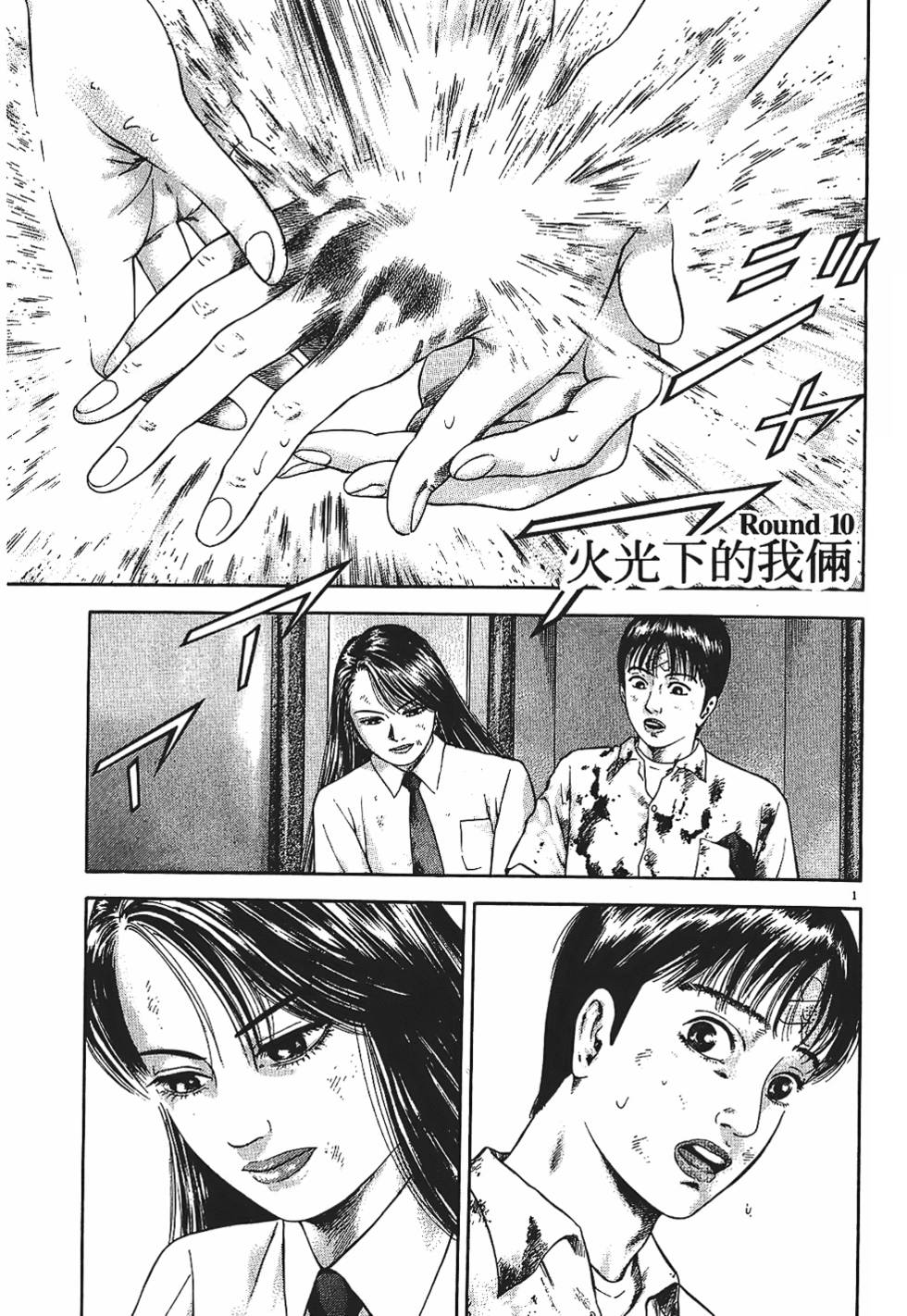 第190页