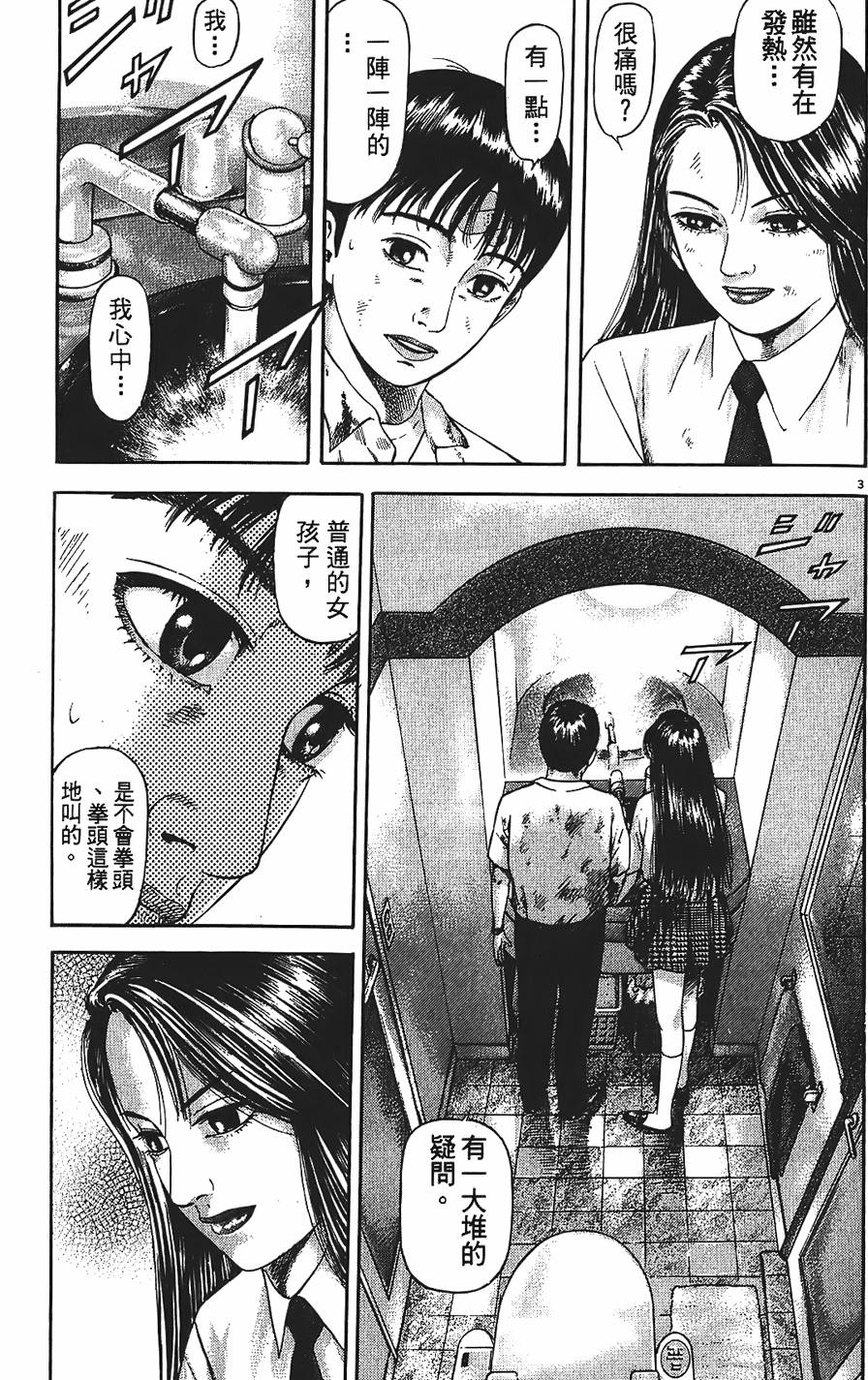 第192页