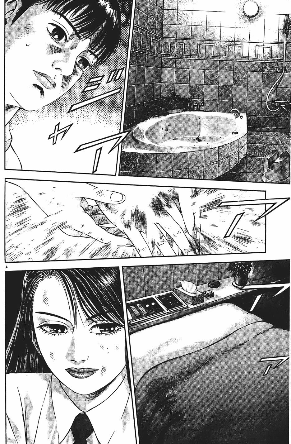 第193页