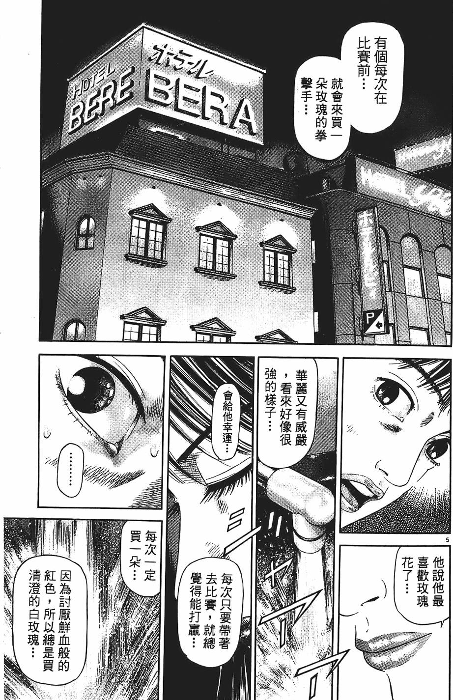 第194页
