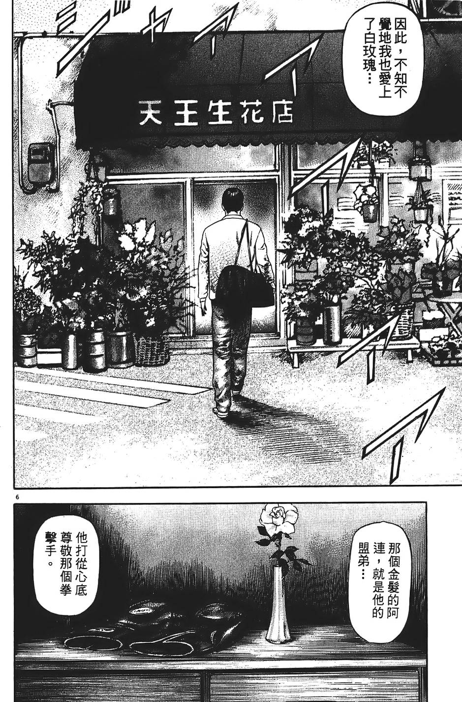 第195页