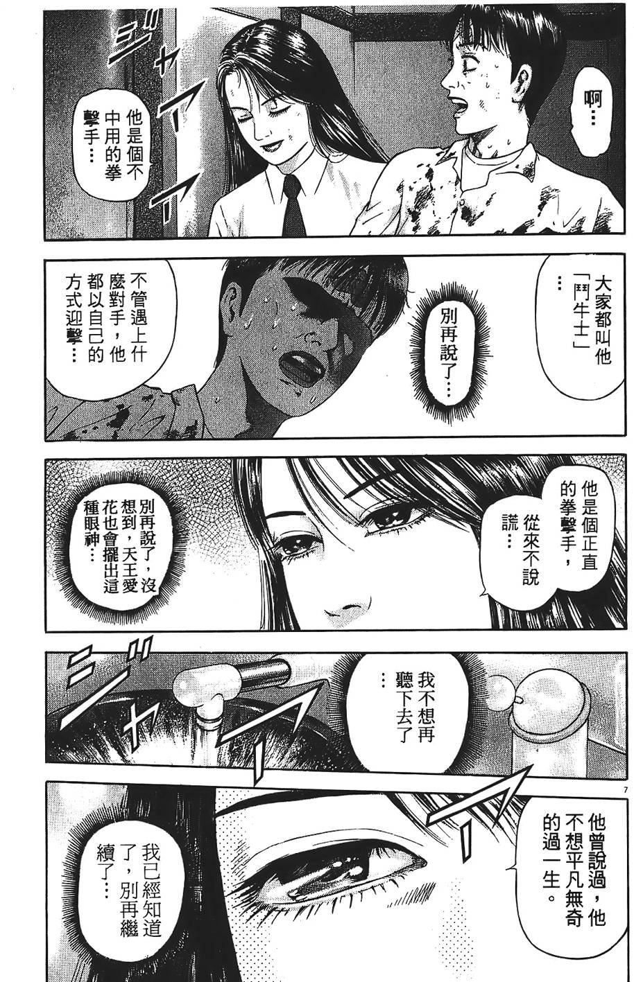 第196页