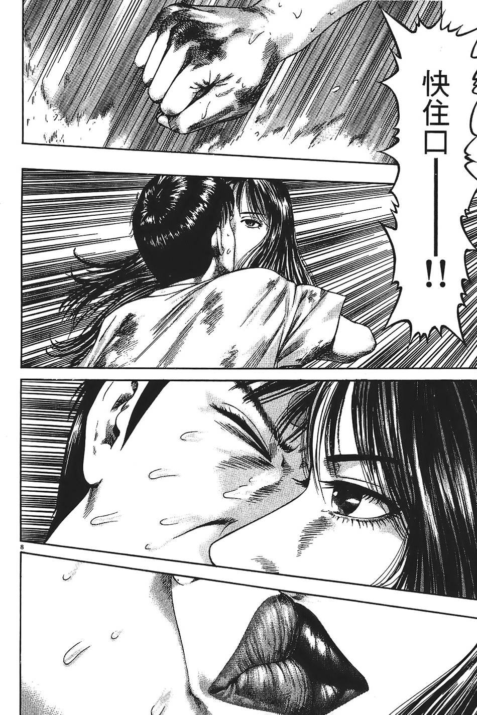 第197页