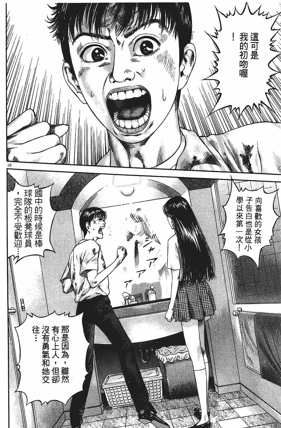 第199页