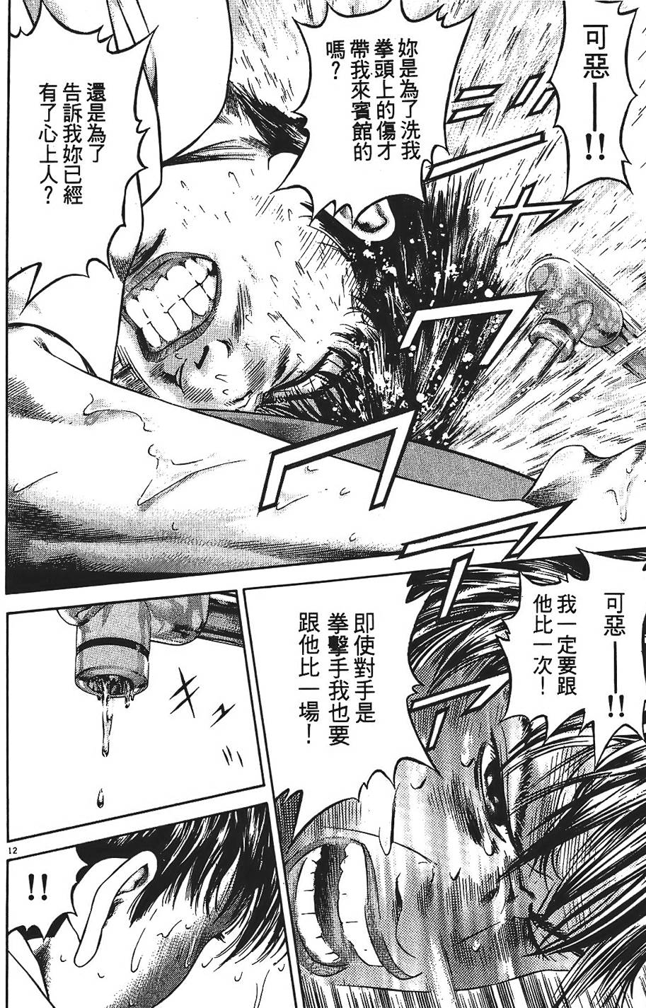 第201页
