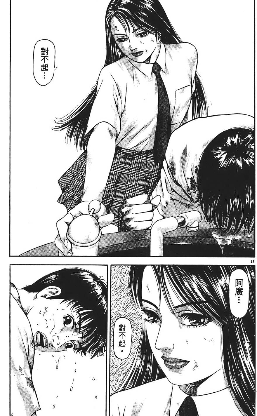 第202页