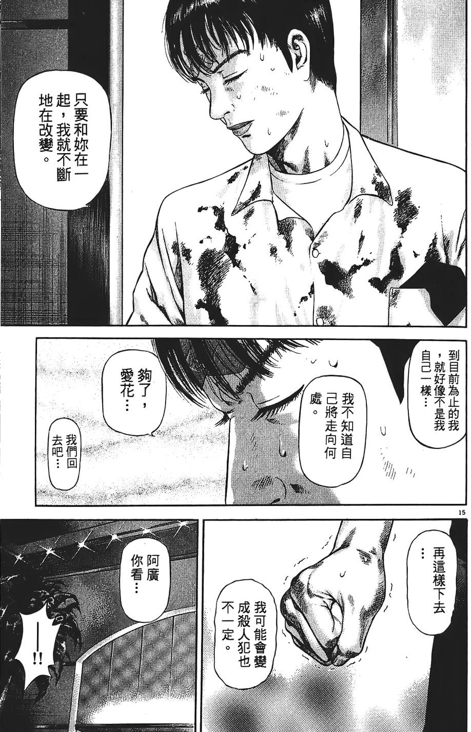 第204页