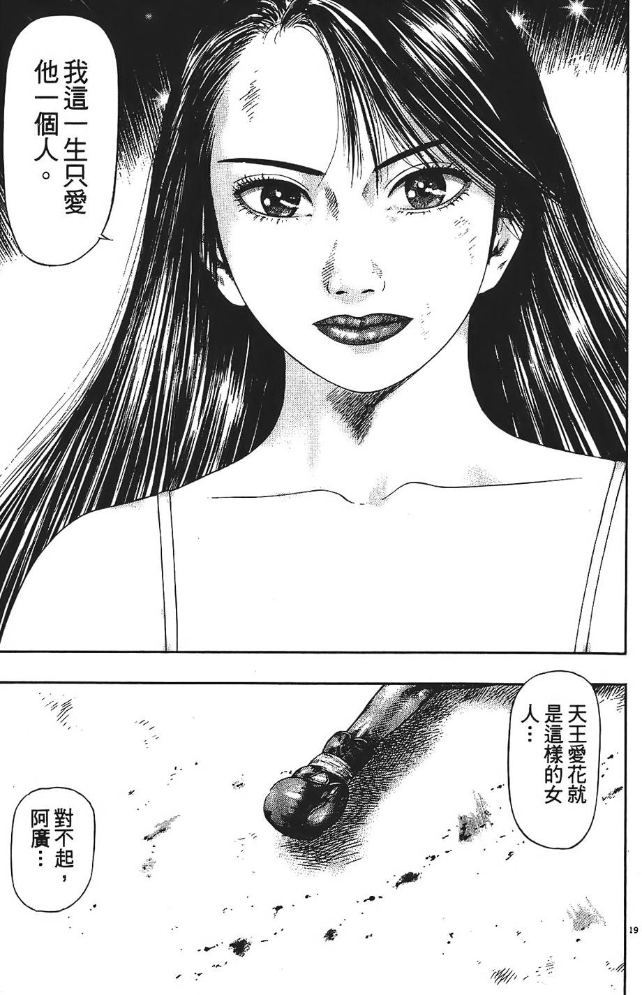 第206页