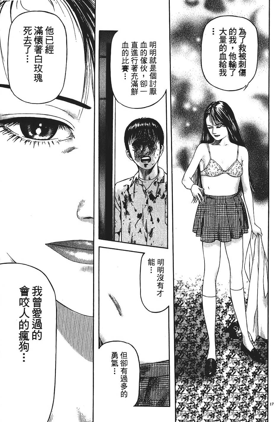 第208页