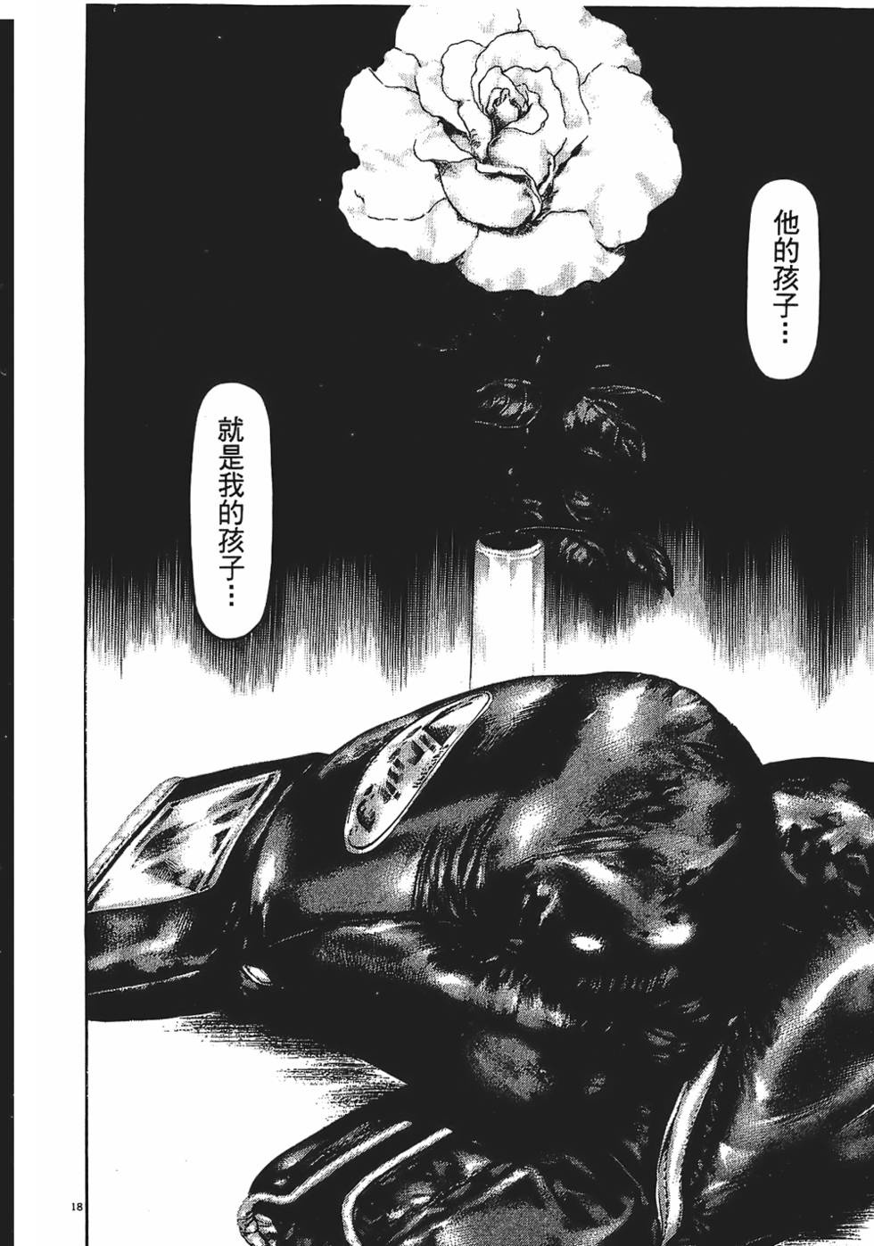 第209页