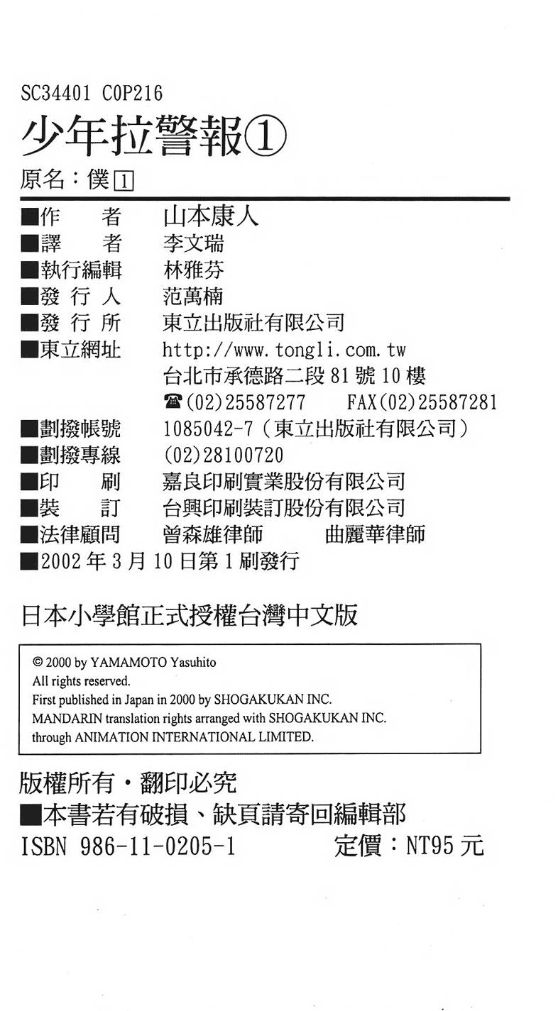 第211页