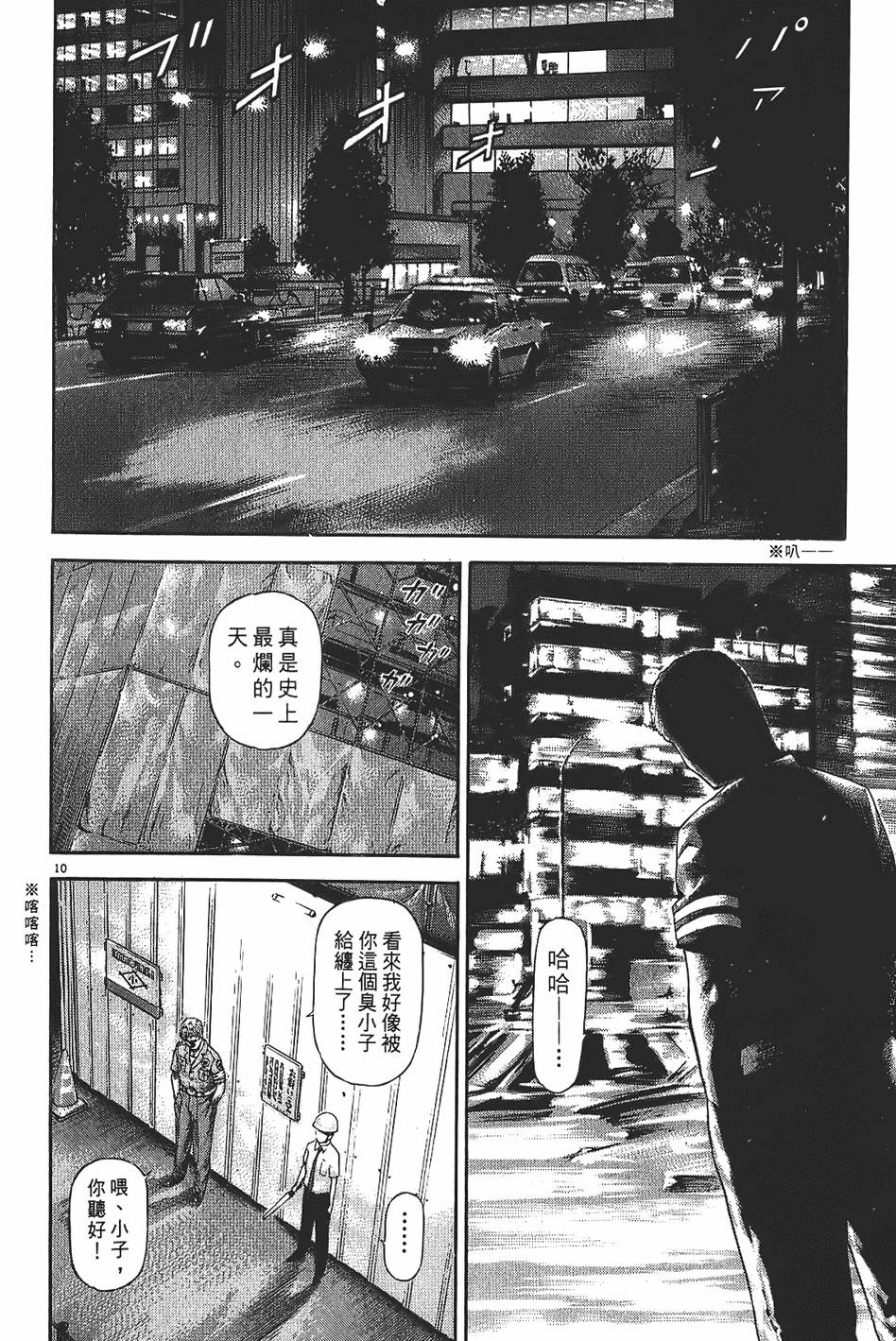 第47页