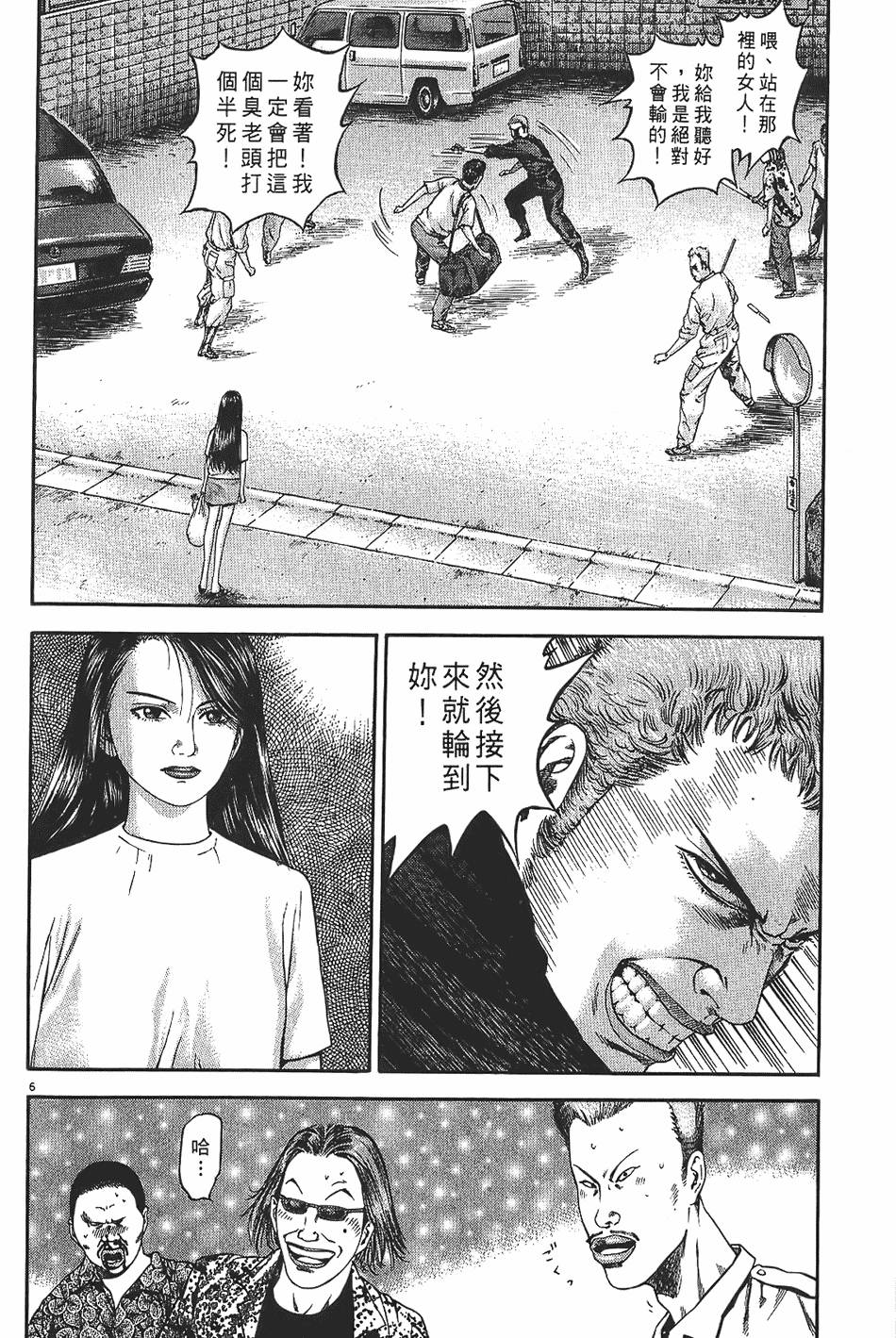 第63页
