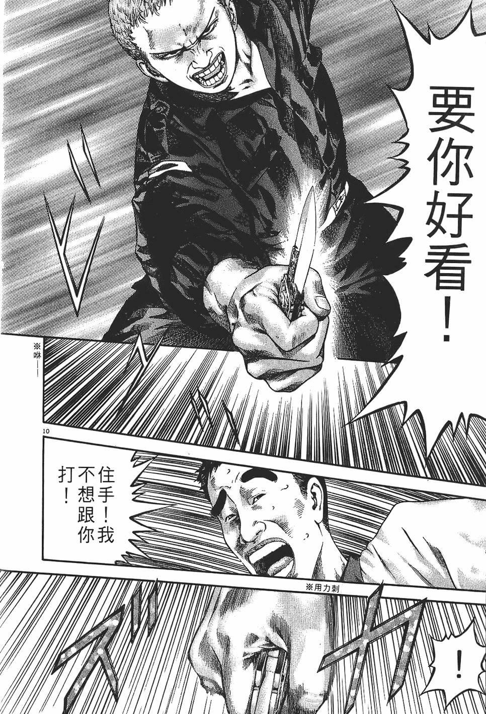 第67页
