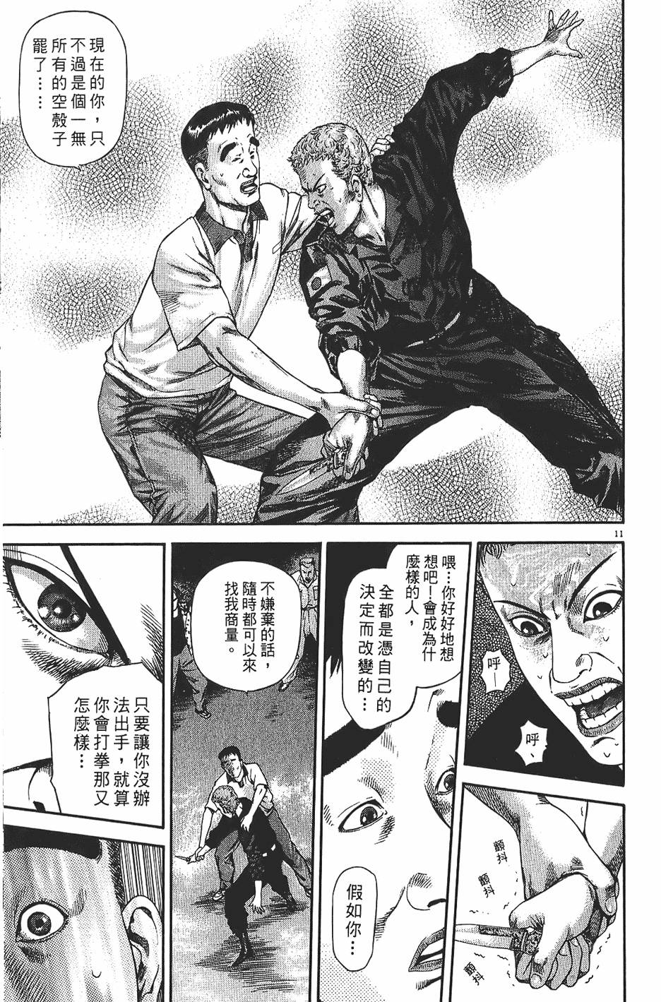 第68页