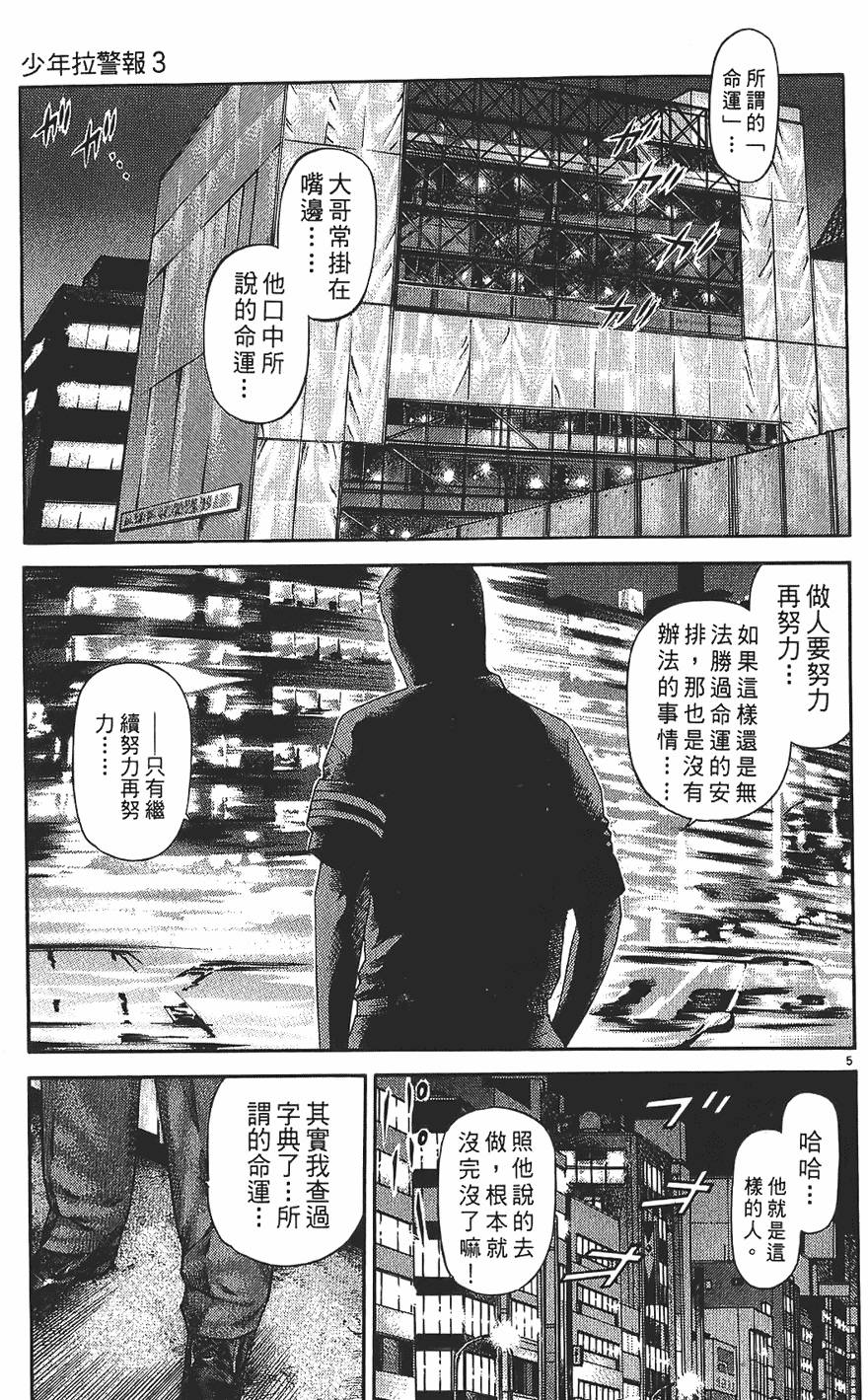 第82页