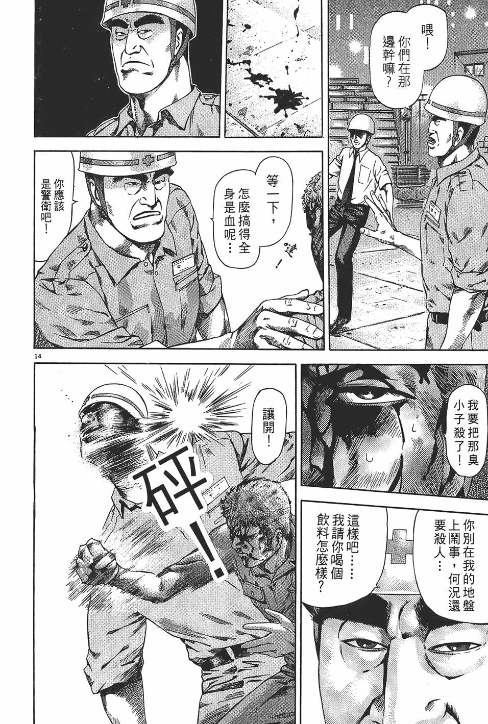 第91页