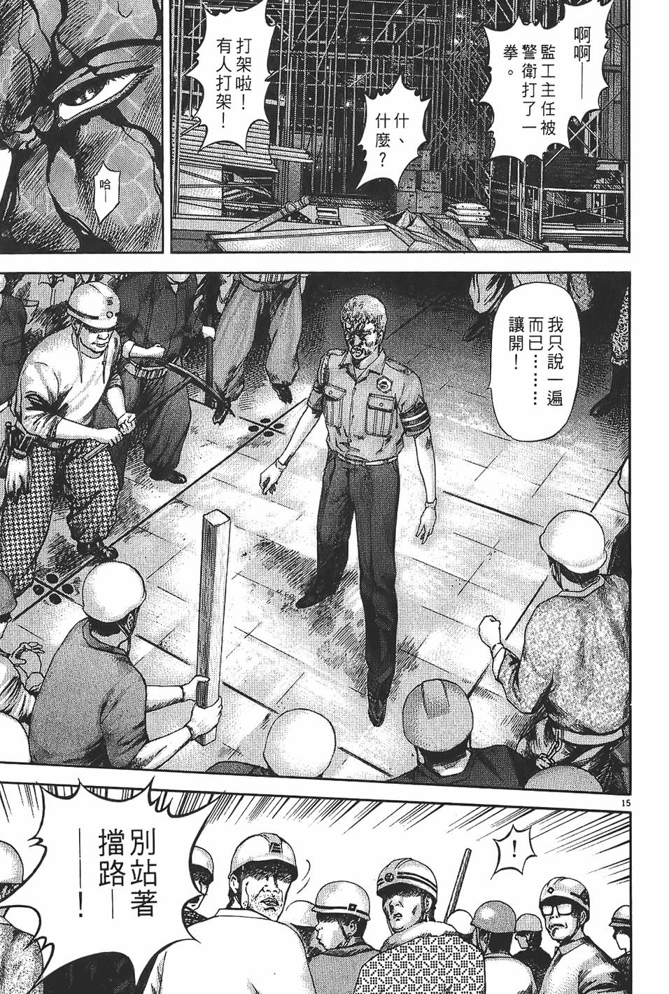 第92页
