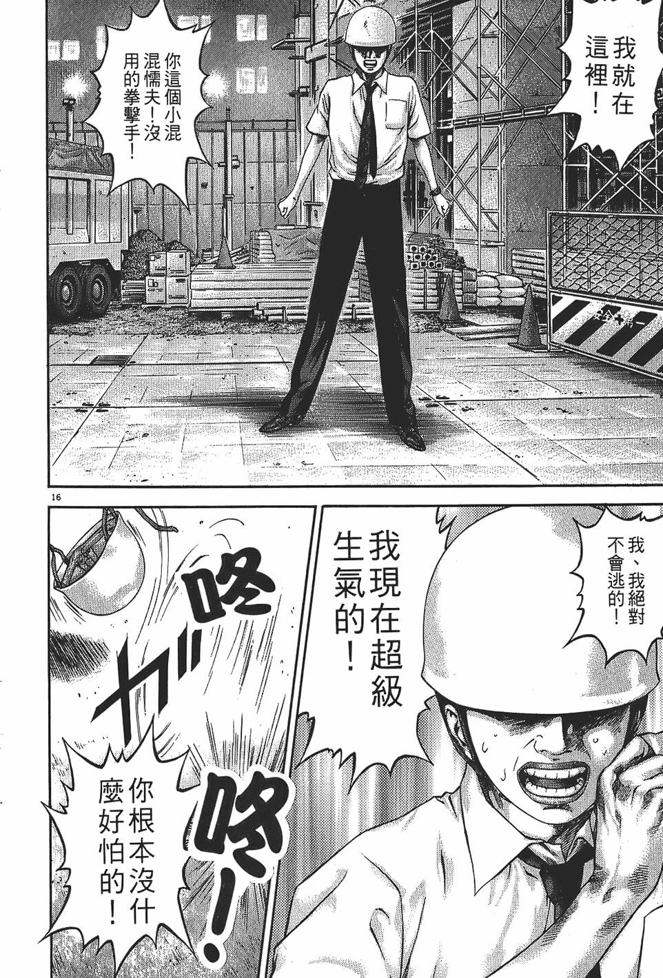 第93页