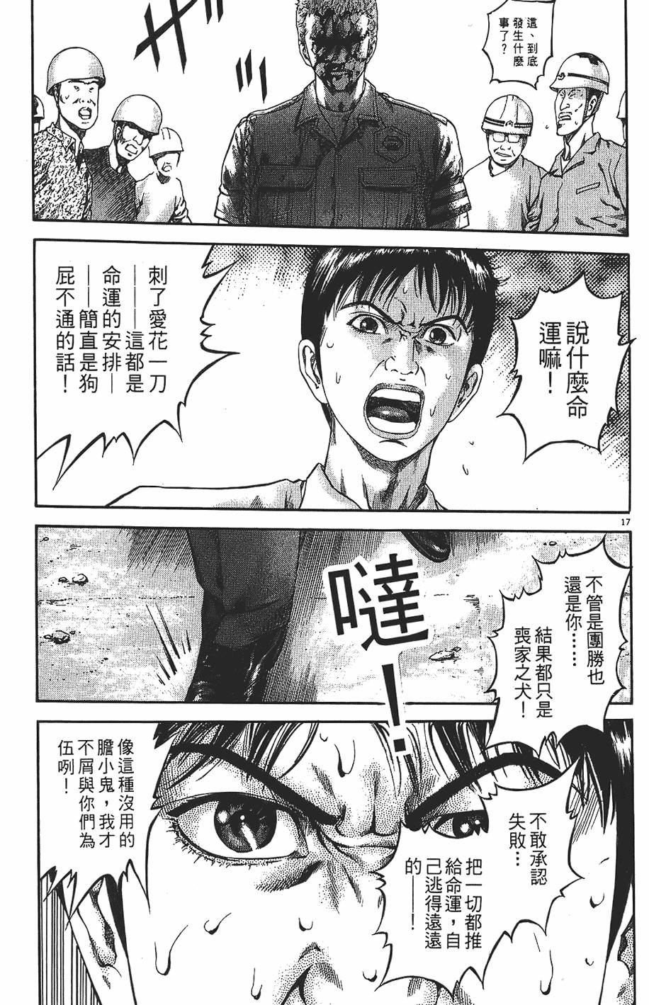 第94页